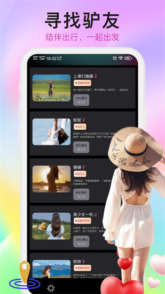 thuay最新免费版图2