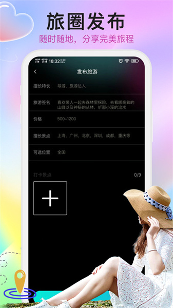 thuay最新免费版图3