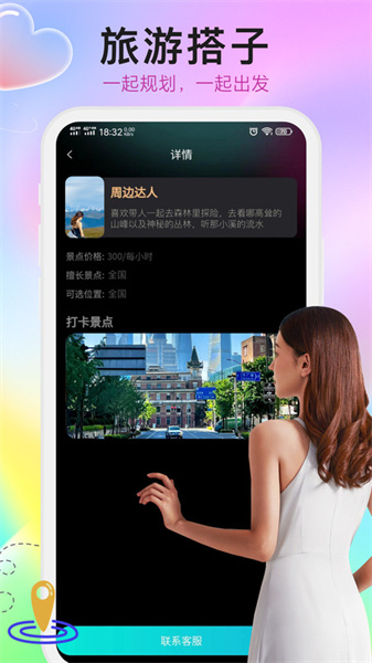 thuay最新免费版图4