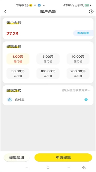 快淘客最新免费版图2