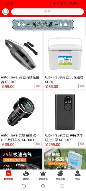南缘凯腾手机免费版图1