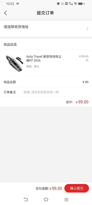 南缘凯腾手机免费版图3
