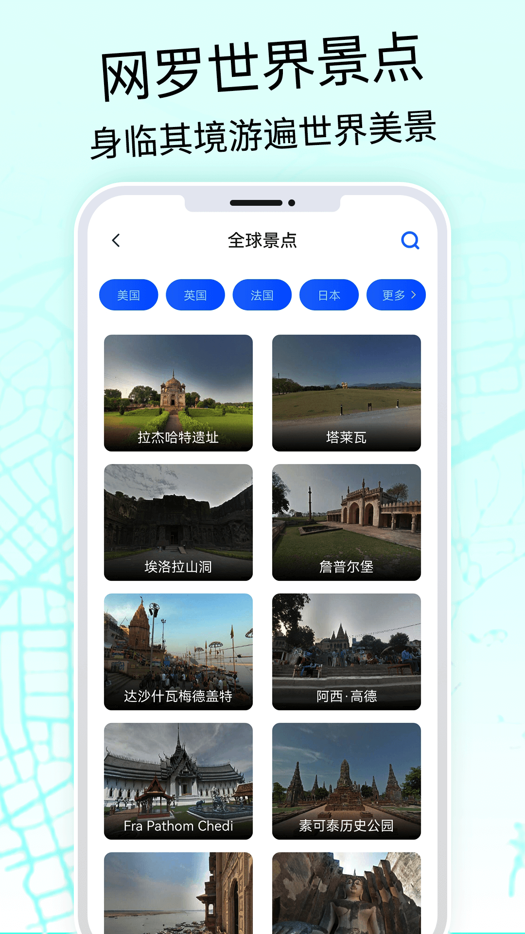 奥维3D高清地图直装版(5)