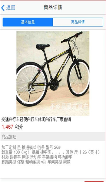 小乐汇安卓版图1