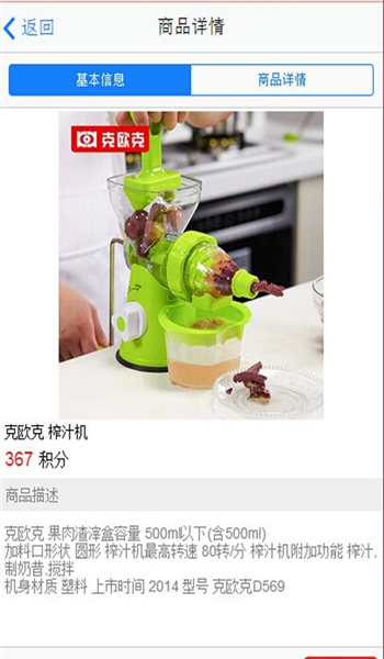 小乐汇安卓版图2
