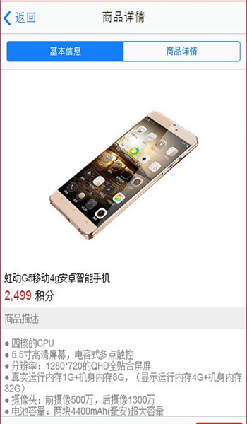 小乐汇安卓版图3