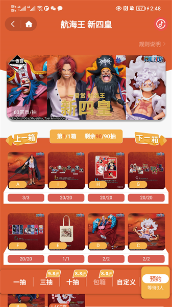 Molly潮玩社最新免费版图1