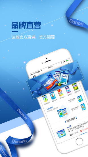 达优选官方版图2