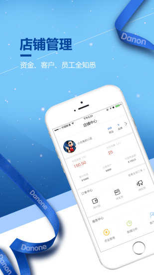 达优选官方版图3