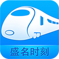 盛名时刻表2026官方正版
