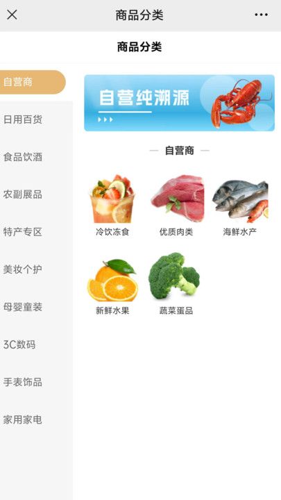 文拓云最新版图2
