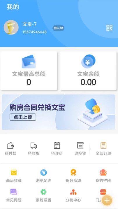 文拓云最新版图3