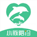 小豚陪诊手机最新版