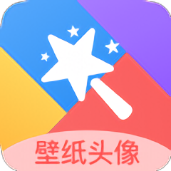 桌面壁纸君手机最新版