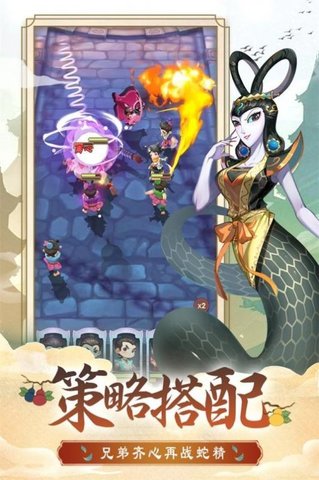 葫芦娃奇幻世界图4
