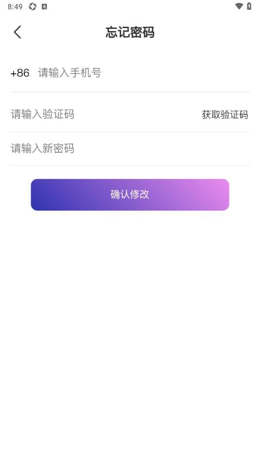 AI办公宝原版图2
