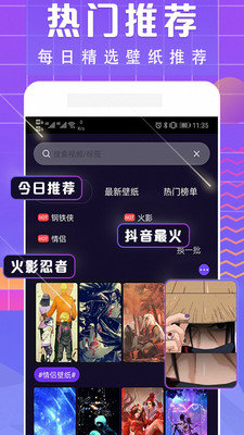 小精灵主题壁纸安卓版图1