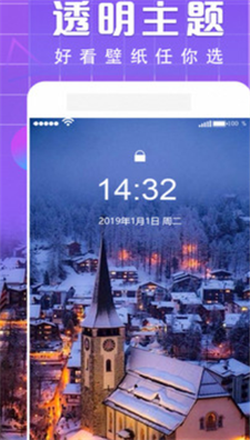 小精灵主题壁纸安卓版图3