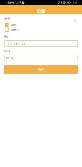 惠朗印章管理系统免费版图2