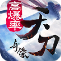 天刀奇缘手机正版