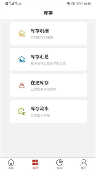 千木云手机免费版图2