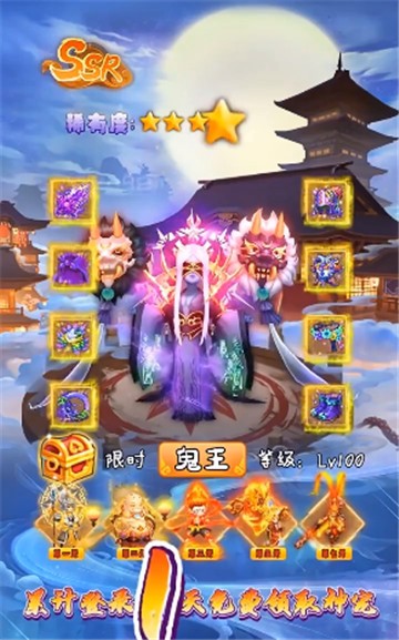 悟空归来(2)