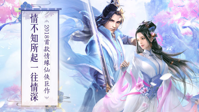 神域领主手游直装版