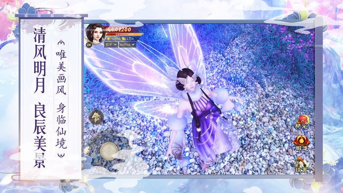 神域领主手游直装版
