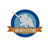 豫州行安卓免费版