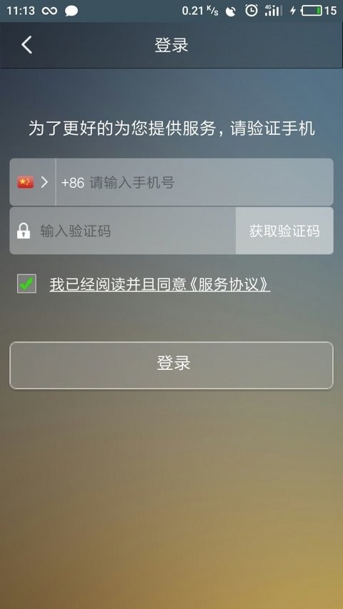 豫州行安卓免费版图2