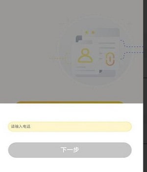 乖猪记账最新版图2
