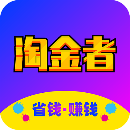 淘金者手机版