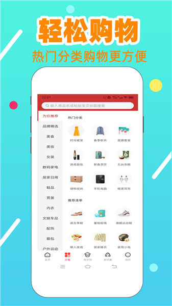 淘金者手机版图2