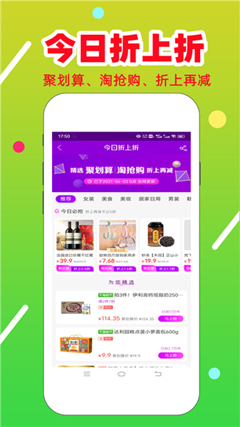 淘金者手机版图3