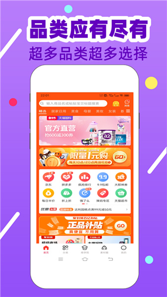 淘金者手机版图4