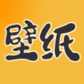 元汽动态壁纸最新版