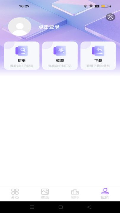 元汽动态壁纸最新版图3
