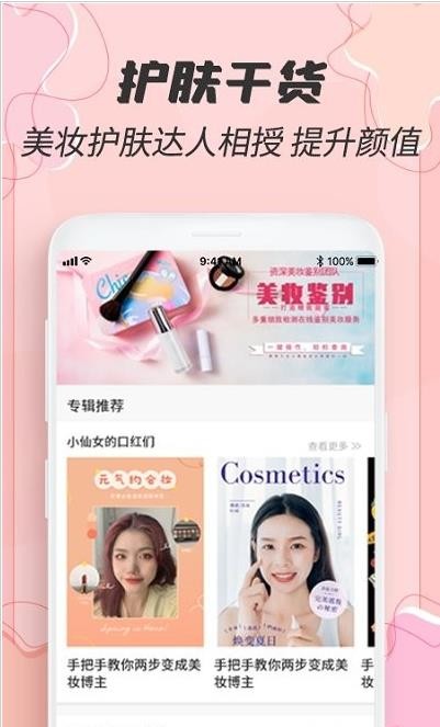 过期啦正版图3