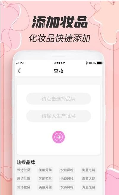 过期啦正版图4