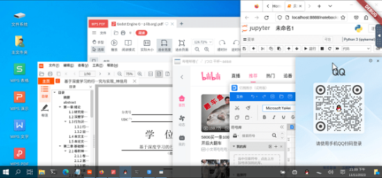 小小电脑最新版图1