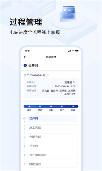 光武帝