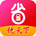 优天下直装版