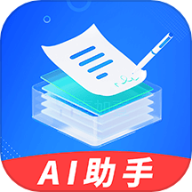 AI智能小助手通用版