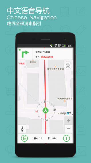 旅鸟地图最新版图3
