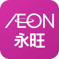 永旺手机最新版