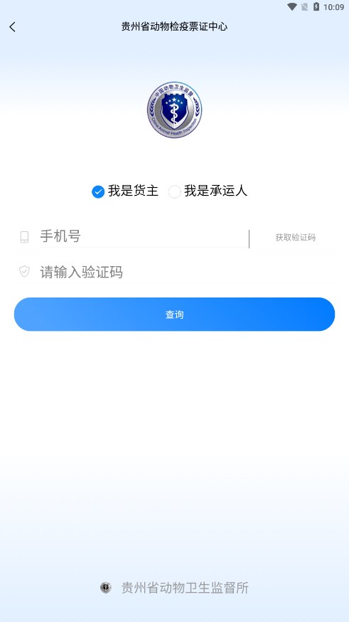 贵州动监无广告版图4