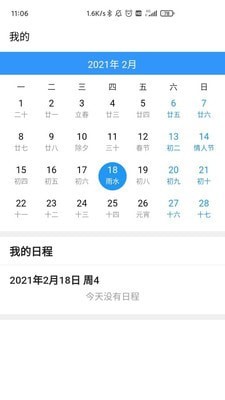 掌上新油安卓免费版图1