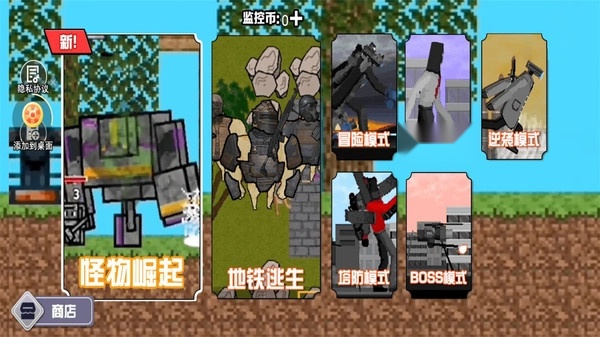 像素岛冒险求生安卓官方版