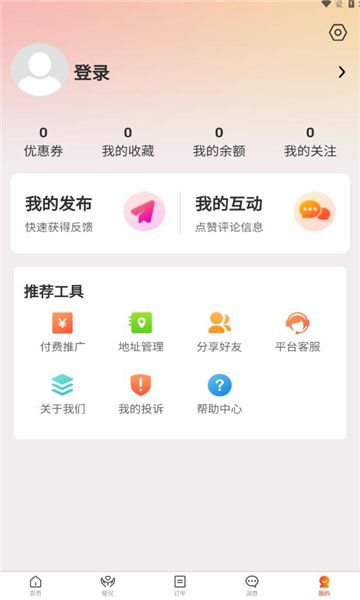 神木商汇最新版图2
