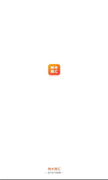神木商汇最新版图3
